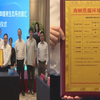 填补国内河湖碳汇领域的空白！全国首单“河湖”碳汇已完成交易