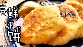 5cdae9540839f78b70830efde2e012cdb24c97b0.jpg@280w_158h_1c_100q.jpg