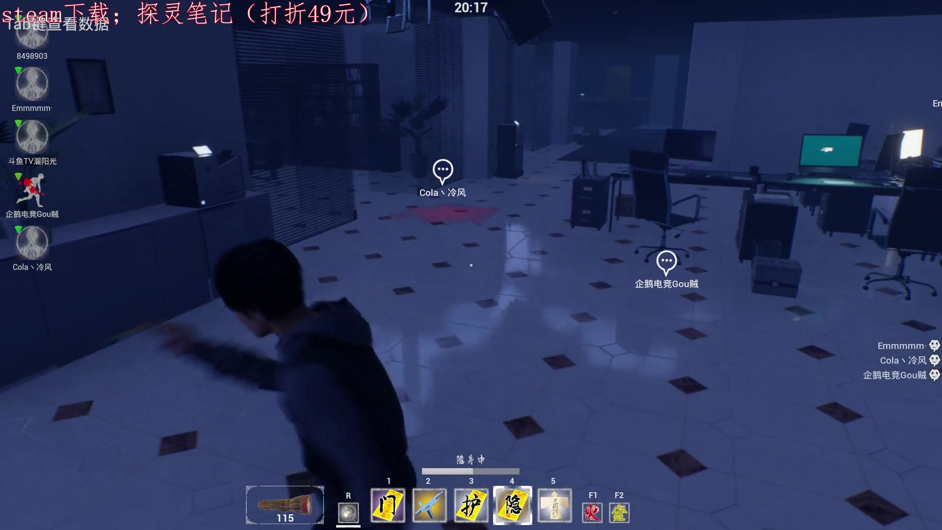 探灵笔记把屠夫溜成哈士奇,忙昏了头