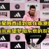 足球巨星梅西谈到他在香港的缺席，并表示希望参加东京的友谊赛