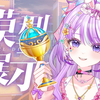 【Live2d模型展示】超可爱美少女登场