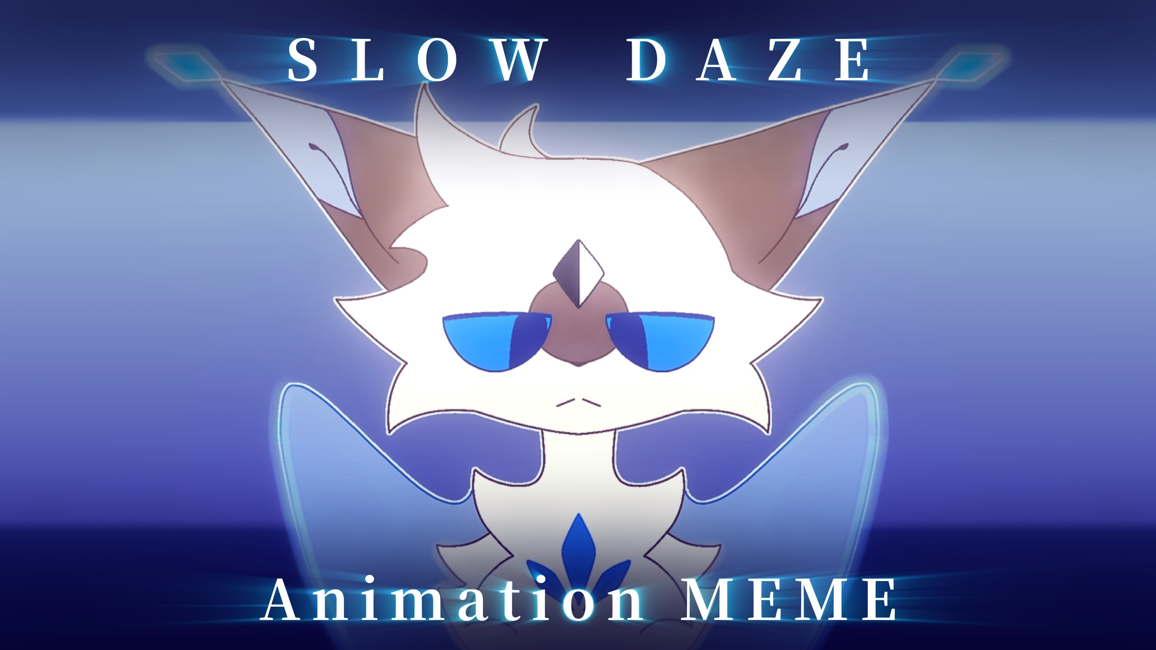 【MEME/本体/泣泪冰】SLOW DAZE