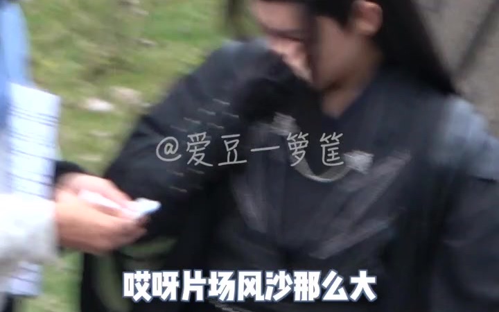 侯明昊护心片场路透