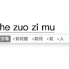 【字幕教程】做字幕？分分钟搞定/做字幕的3种方法