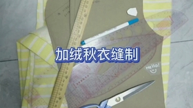 怎么缝东西 教程 5cff91bfe284483da3028254bad3830cca931b7e.jpg@280w_158h_1c_100q.jpg