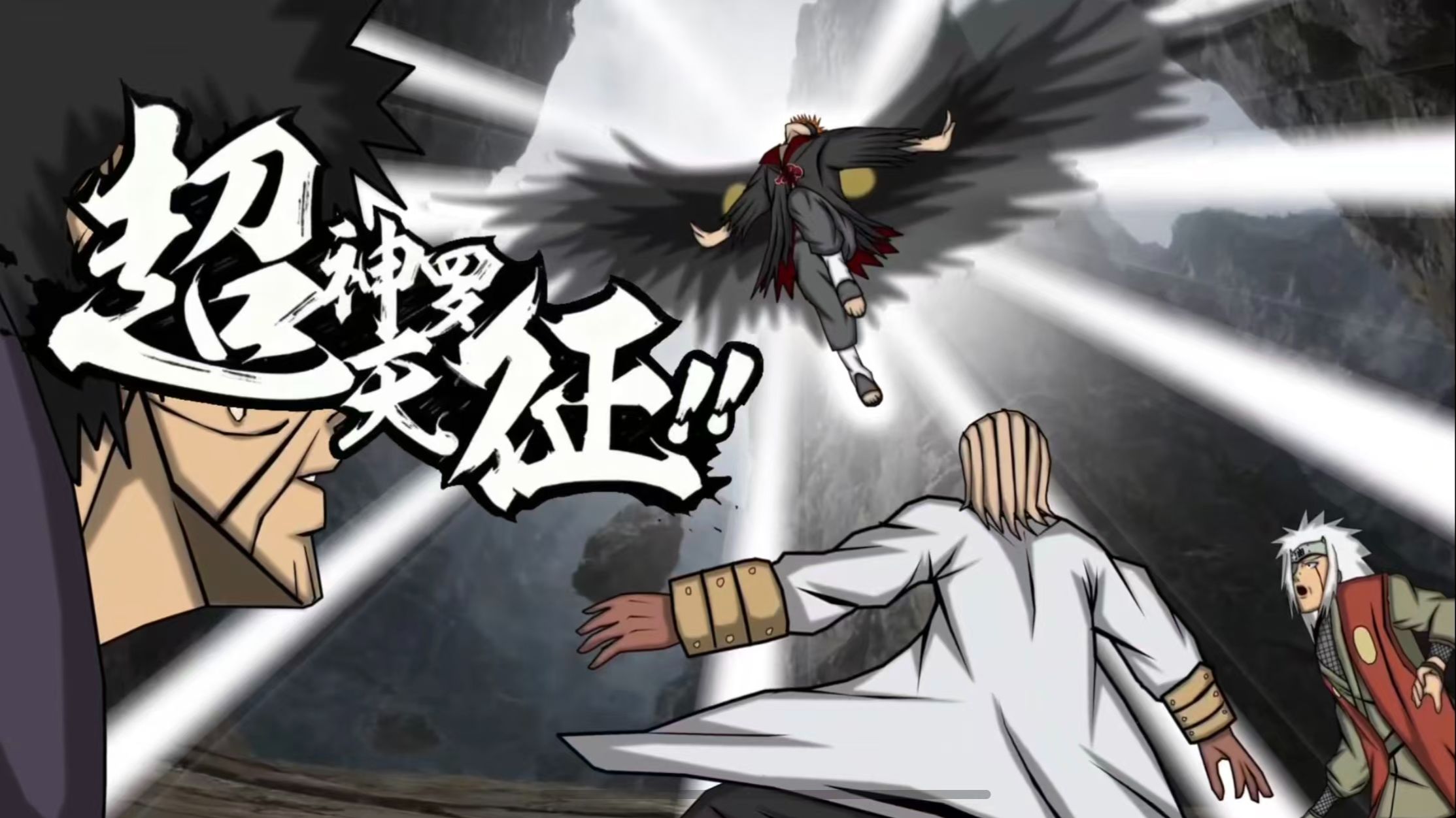 现在是.....大征时间