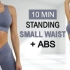 【Eleni Fit】10分钟站立瘦腰腹部训练/从热身到拉伸