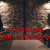 三个女学生被绑架，绑匪竟是有着24种人格的人格分裂患者，她们能逃出生天吗