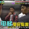 如果在电梯里有人放屁之后加货给了，你会怎么办