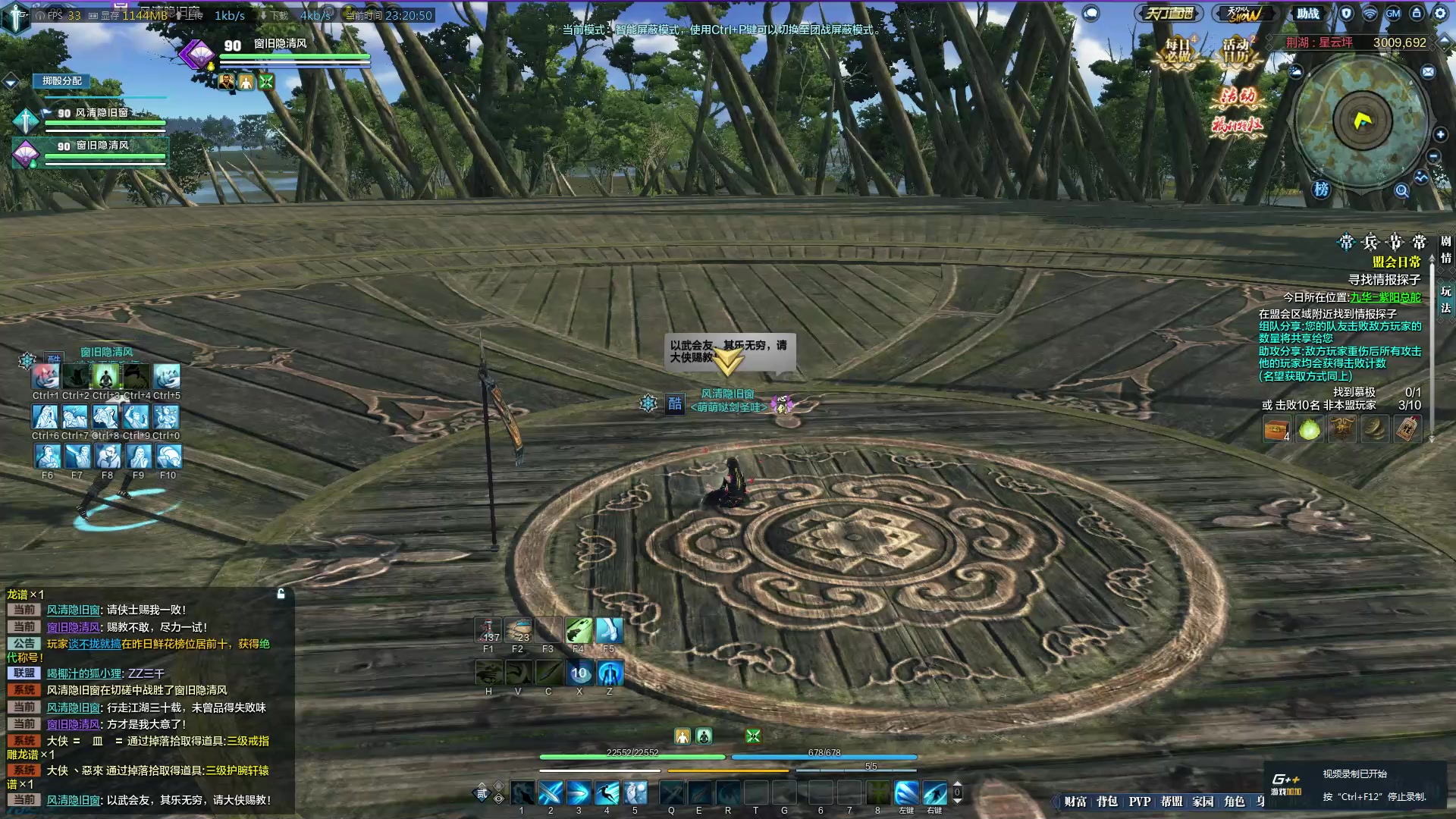 手残党和平民玩家来手残玩真武 回复 举报|来自手机贴吧2楼2017-10-19