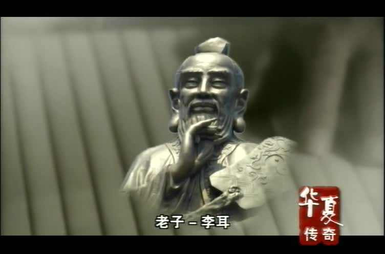 【纪录片】中国古代文化先贤