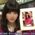 【中字】20111112 NHK Shibuya Deep A 「使命与心的极限」宣番 石原里美