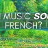 【中英双语】为什么德彪西听上去很“法国”？