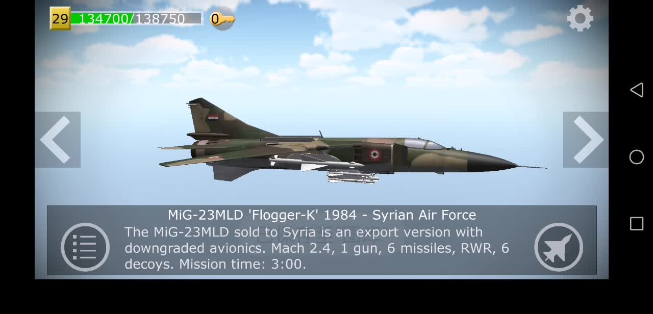 以色列战斗机实况：米格-23篇【Eradpewica】