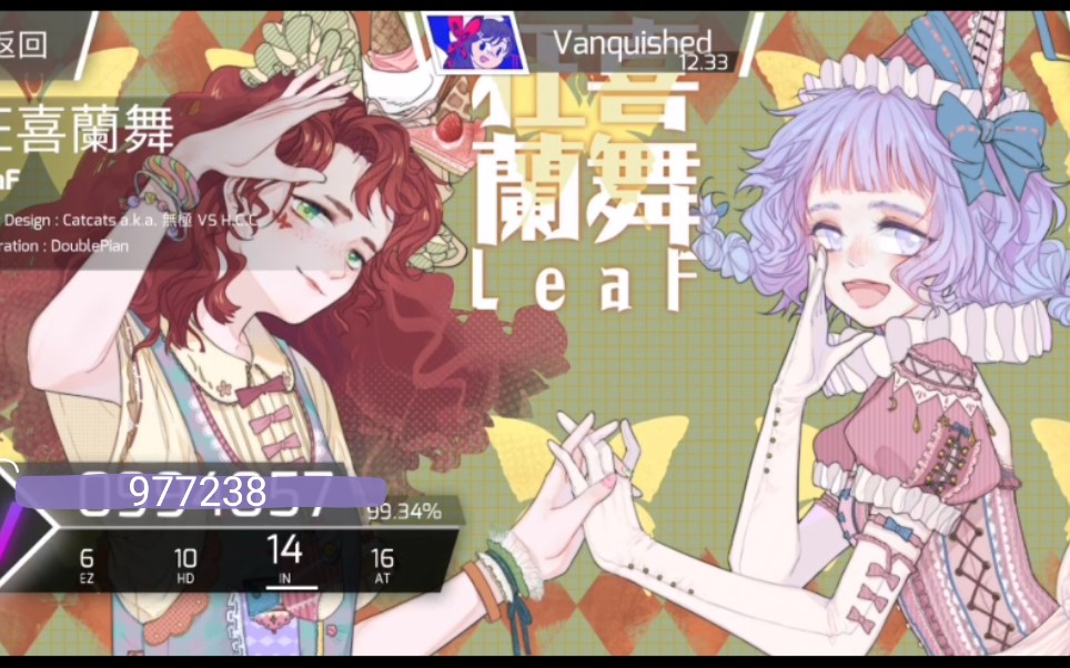 phigros狂喜兰舞in14第一次投稿图个纪念看看什么时候超越自己有没有