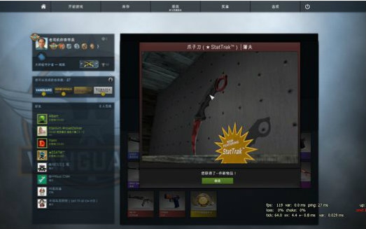 csgo老外开箱子抽到刀子的反应集锦