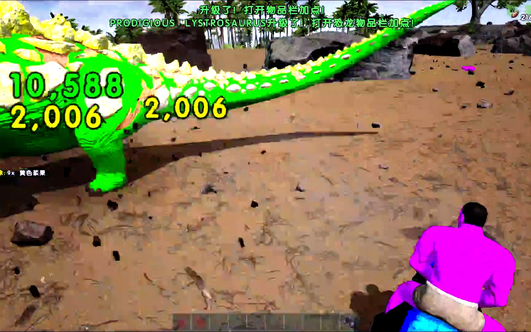 林凡方舟生存进化之帕格纳西亚