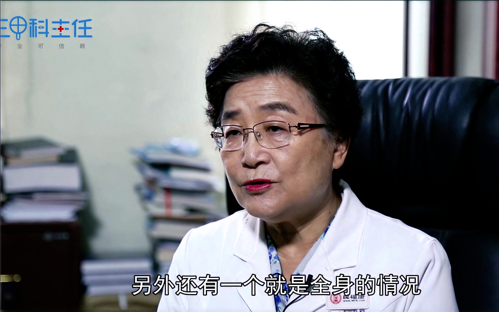 女性附件炎具有哪些症状_赵晓东医生视频讲解妇产科综合疾病-快速问医生