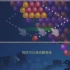 iOS《Bubble Shooter - Dragon Pop》第61关_标清(0641589)