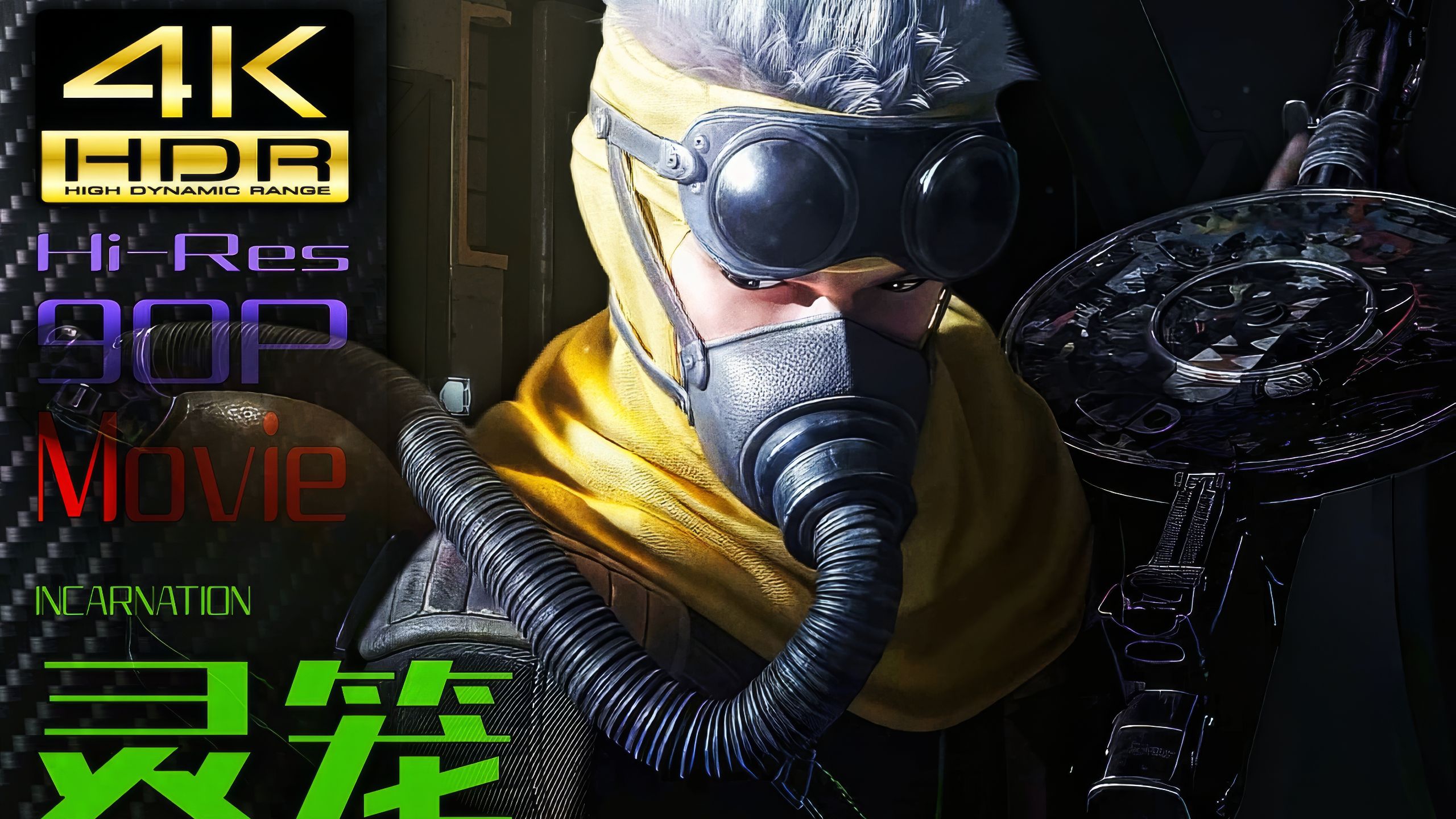 【4K×HDR】灵笼【猎荒者vs觉行者完整版+Incarnation片尾曲+概念原画集】极致画质+极致音效【剪辑版】【90FPS×HiRes】