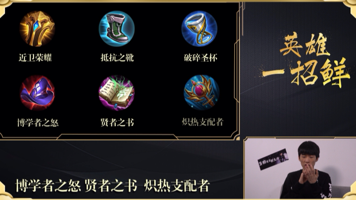 英雄一招鲜:奶妈一奶满血,EDGM.koko教你全AP蔡文姬保管队友爱不释手
