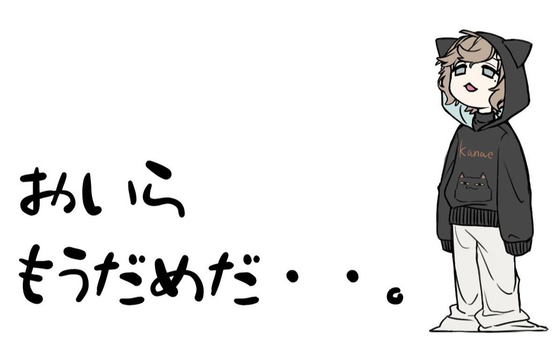 【叶】我的愿望是…………世界征服！
