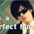 【北の打ち師達】PV风 PERFECT HUMAN【WOTA艺】