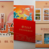 郑州大学研究生录取通知书开箱