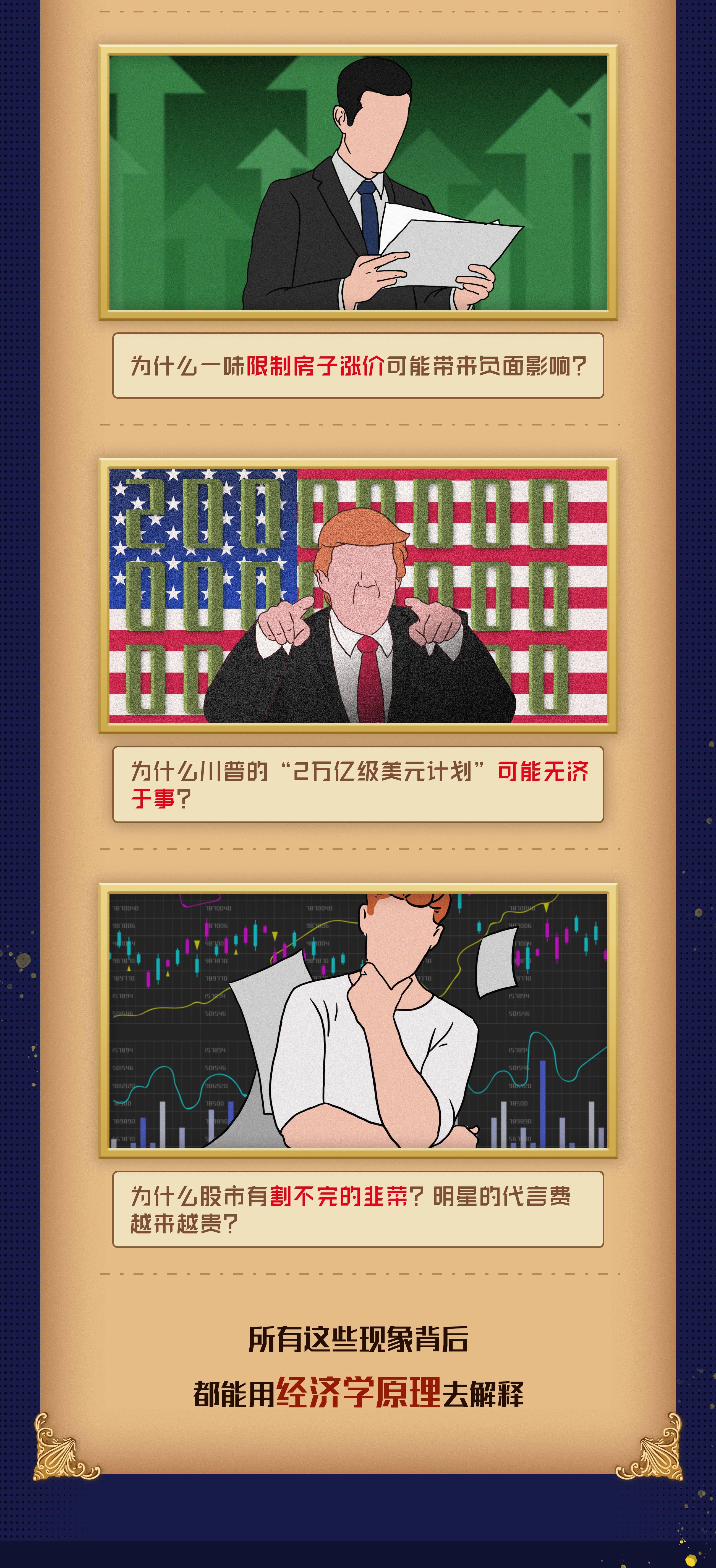 课程介绍