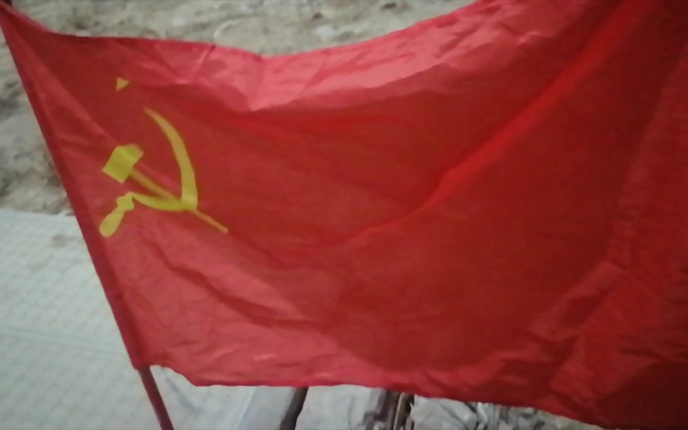 当苏联国旗飘扬在校园宿舍门口