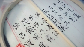 怎么样写字才能写出瘦金体 5d4fcc0cd7db29b5c7f686edc0e992e0beacd27a.jpg@280w_158h_1c_100q.jpg