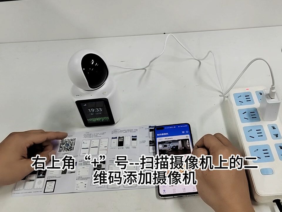 4G带频监控视频教程