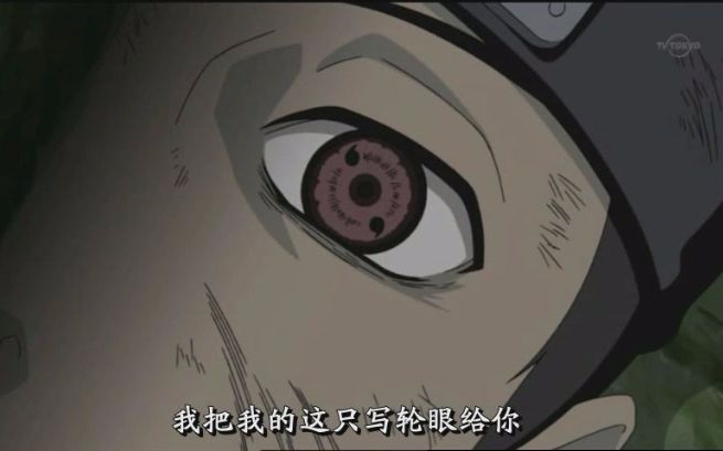 《荒野行动》宇智波带土的外挂