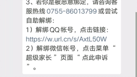 腾讯游戏安全中心10道题答案11月 5d5c4d6921c32fa86f91bf88c470dd6a84b6713b.jpg@280w_158h_1c_100q.jpg