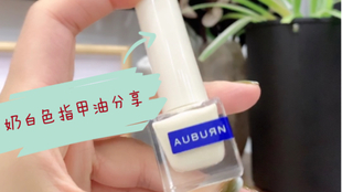 如何正确涂指甲油教程 5d6312665ce786696dc4d348ebc6702b633a4e64.jpg@310w_174h_1c_100q.jpg