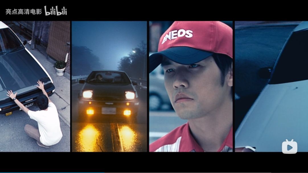 [1080P]头文字D(2005)预告片