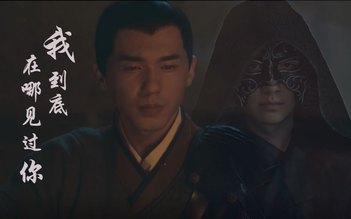 【巍澜衍生丨转世】我好像在哪见过你诱惑丝袜美腿肉色情趣图片