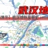 【2022版武汉地铁】武汉地铁动态发展史与规划（2004-2028+）