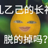 24应届生找工作的破防瞬间