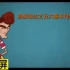 300集清华附中初中英语动画 爆笑英语语法动画 句型 很好看
