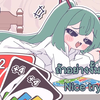 【泰语翻唱】みむかゥわナイストライ