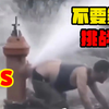 【菊 爆 级】不要笑挑战！！！只有99.99%的人能忍住不笑！！！笑了就吃爆辣薯片