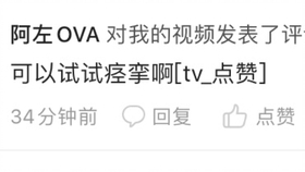 隐藏曲谱解锁方法_姿势解锁