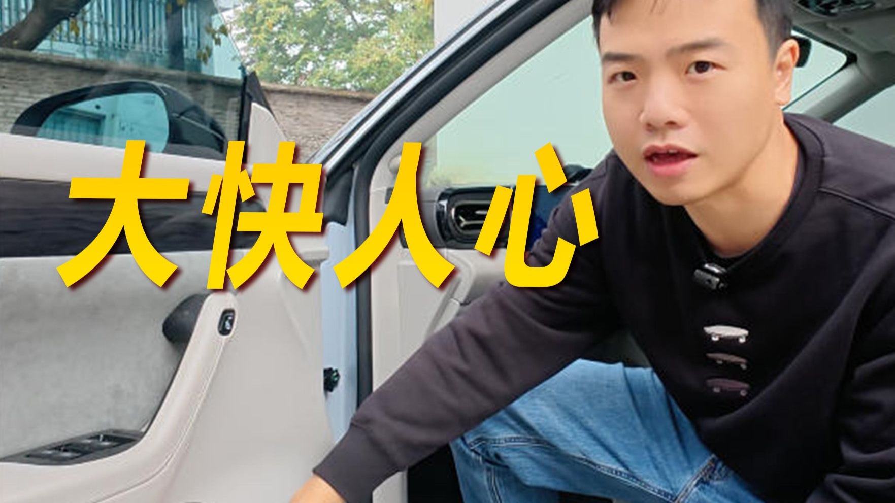 终于，隐藏式门把手要被禁了！