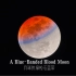 “月食日，我用4.1秒拍摄了月亮的绿松石蓝带被NASA收录”