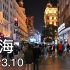 漫步在夜晚的上海街头 | 4K | 南京路步行街 | 灯光下人群流动