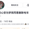 我是心安勿梦的水友我同意删除特效（致敬宠爱剪辑组版）_第五人格