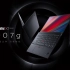 【超快评测】907g的真·笔记本电脑——ThinkPad X1 Nano