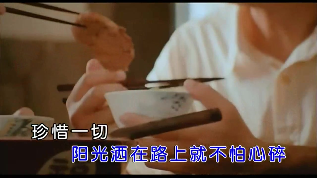 周杰伦《稻香》KTV版视频+伴奏