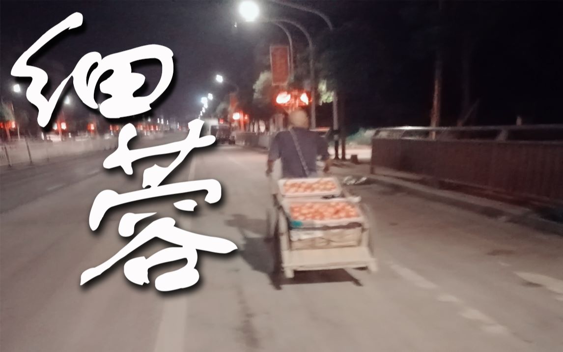 绝代商骄粤语版